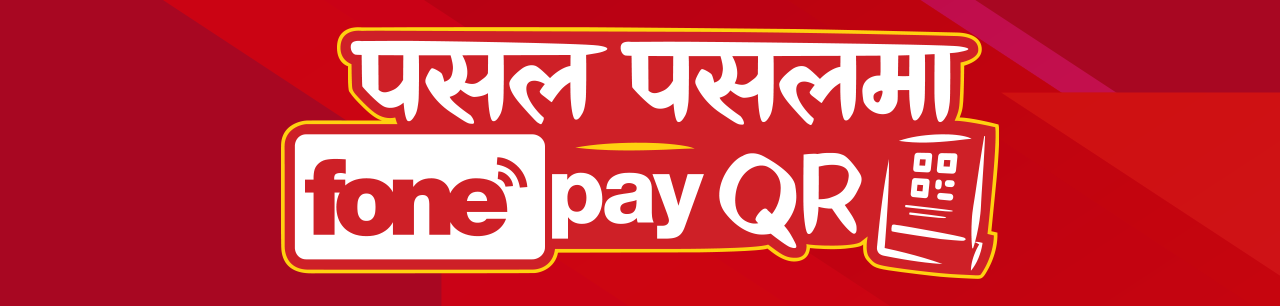 "Pasal Pasal ma Fonepay QR" Campaign. Accept QR Payments & Win Redmi Note 12 Banner Image